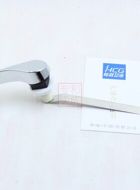 HCG和成卫浴配件 C153马桶扳手S350把手S153水箱冲水按键S136侧扳
