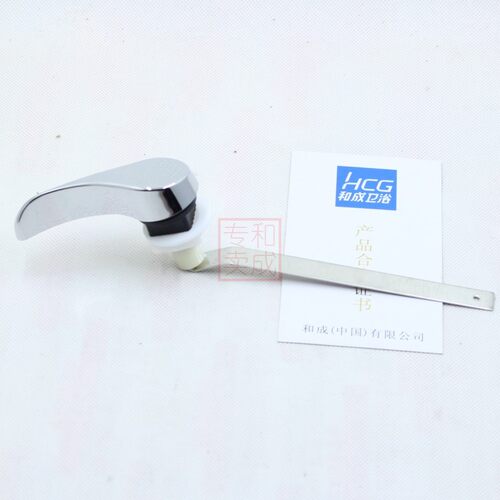 HCG和成卫浴和成卫浴马桶扳手