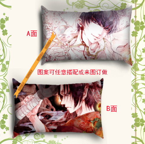 动漫靠垫长抱枕定制包邮
