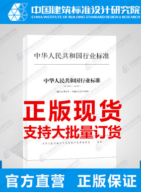 YY/T 0287-2017 医疗器械 质量管理体系 用于法规的要求