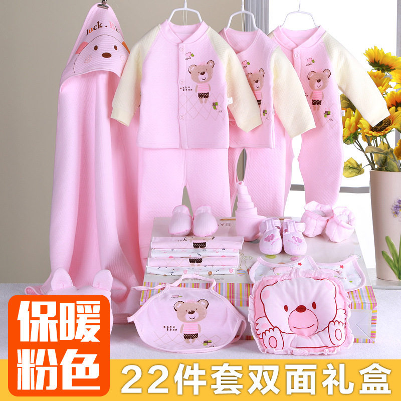 Coffret cadeau pour bébé - Vêtements + Accessoires - Ref 1977213 Image 3