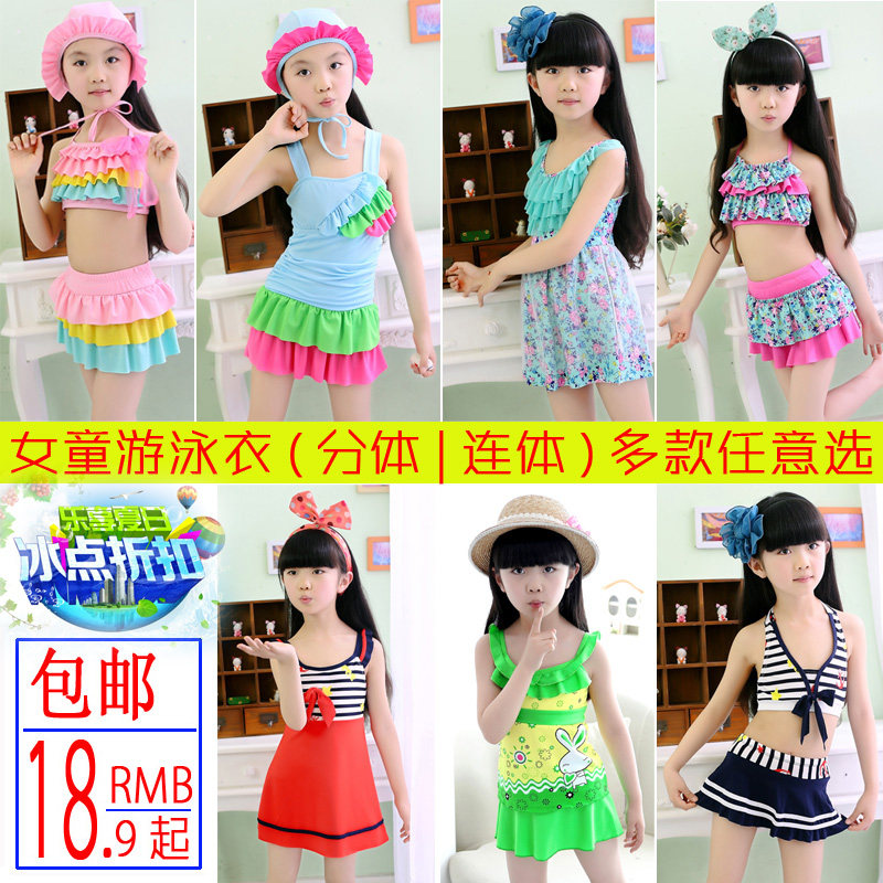 Maillot de bain fille - Ref 2549762 Image 1