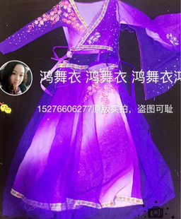 桃夭 古典儿童演出服 鸿舞衣 207.2.9上新