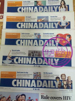 特价包邮中国日报英文版CHINADAILY英语报10份