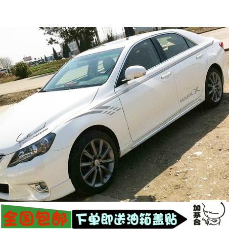 现代瑞奕 瑞纳三厢 悦动 伊兰特 朗动 车身贴腰线汽车贴纸拉花