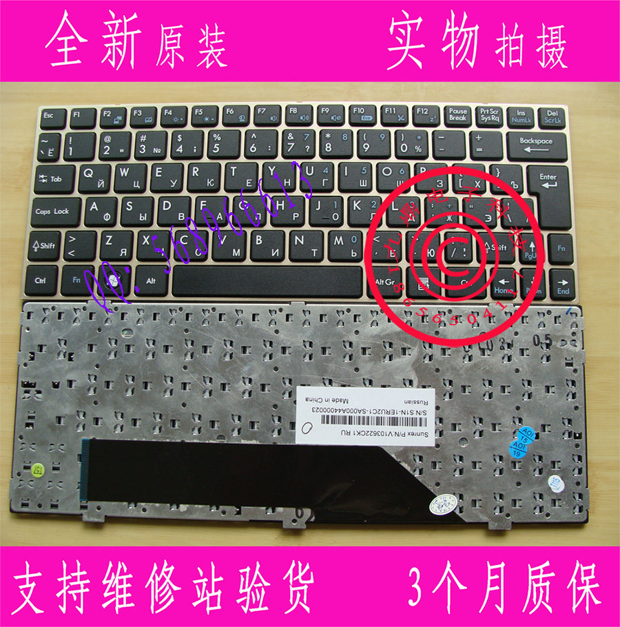 原装微星MSI U135 U130 U135DX U180 U165 U160 俄文RU笔记本键盘
