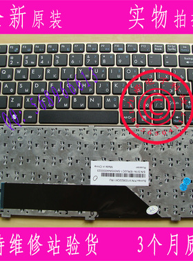 原装微星MSI U135 U130 U135DX U180 U165 U160 俄文RU笔记本键盘