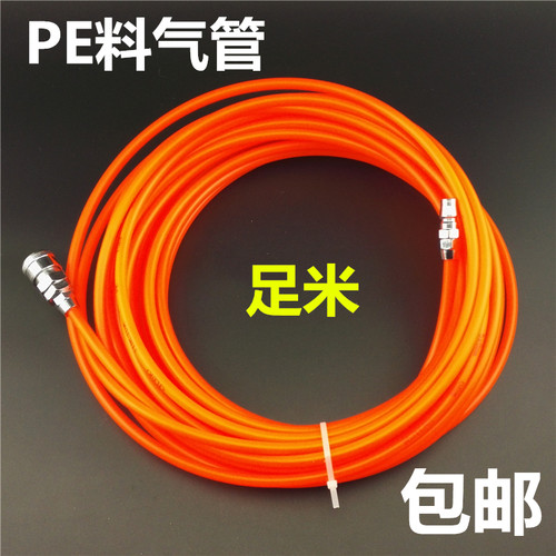 PE全新料气动气泵气管空压机管高压风管5*8/6.5*10/8*12pe硬管8MM