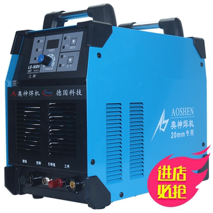 上海奥神 等离子切割机LG-80DV逆变双电压 220V 380V 电焊机