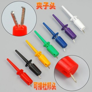 逻辑分析仪测试夹钩子 供电测试钩 双钩测试夹子 可接杜邦线头