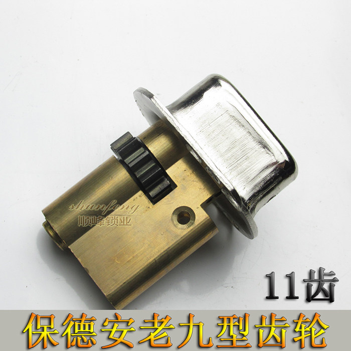 防盗门锁芯 春天星月神老九型带齿轮超b级锁芯11齿老式 圆底c2