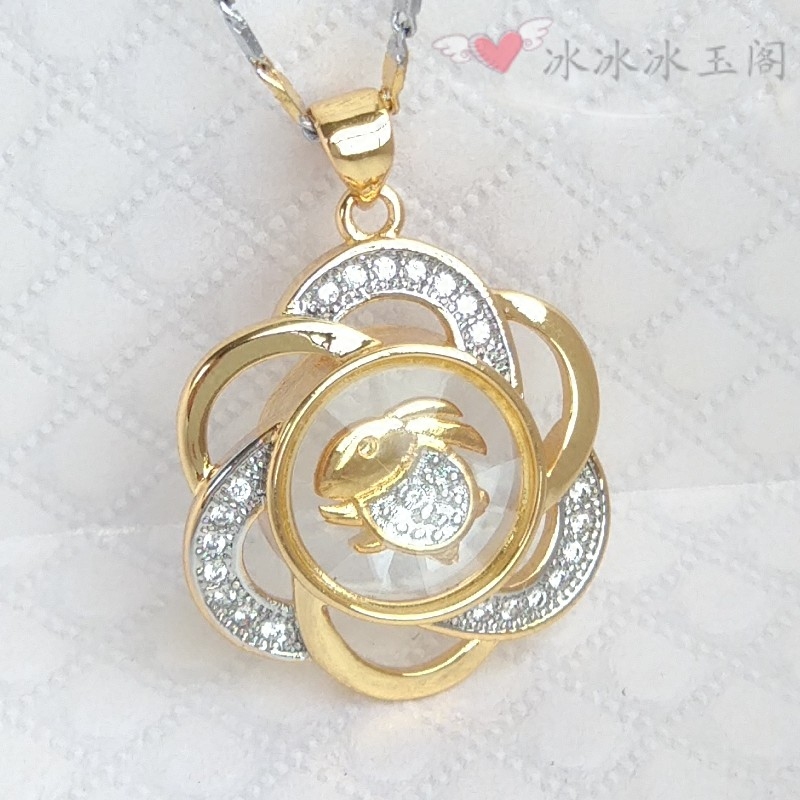 属相时来运转十二生肖吊坠镀18k黄白彩金六环花项链转运招财包邮
