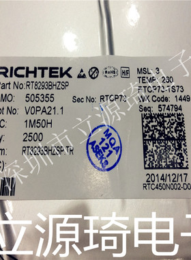 RT8293BHZSP RT8293BHGSP RT8293BH SOP8 进口原装 可直拍 出样