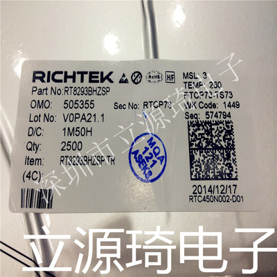 RT8293BHZSP RT8293BHGSP RT8293BH SOP8 进口原装 可直拍 出样