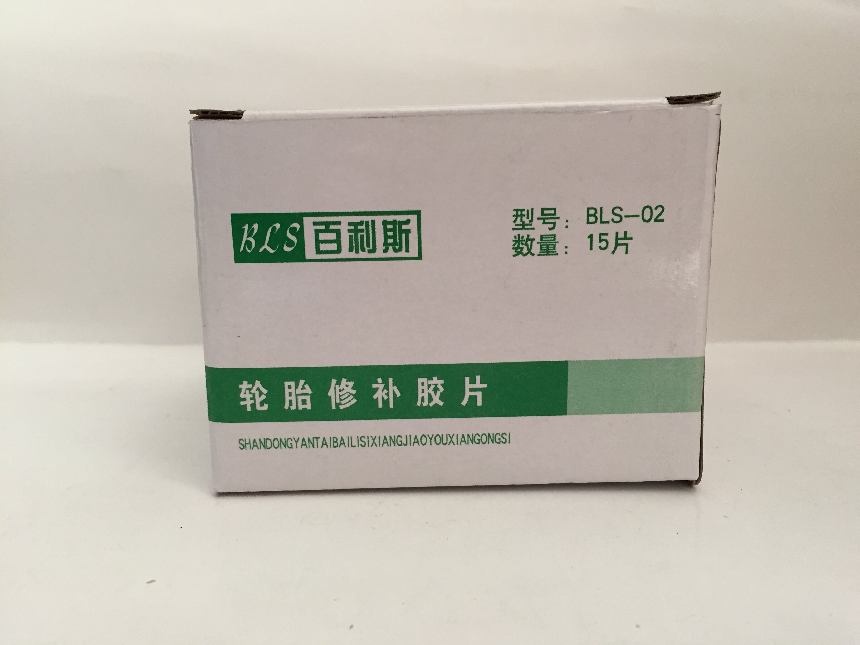 Kit de réparation vélo - Ref 2315642 Image 1