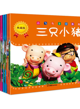 幼儿经典诵读1000字幼儿识字阅读