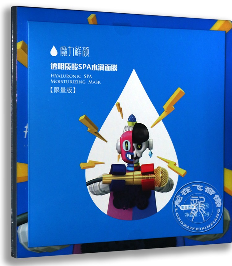 正版现货 吴莫愁2015年新专辑 接近无限 CD+歌词册+面膜