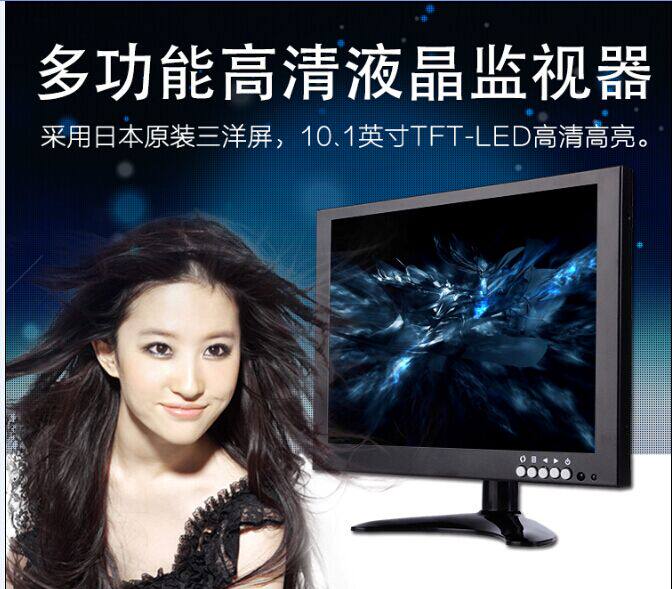 10寸HDMI液晶监视器 显示器 金属外壳工业显示器 安防监控显示屏