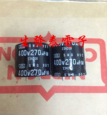 铝电解电容400V270UF 30X25 全新原装 日本化工/黑金刚 KMQ系列