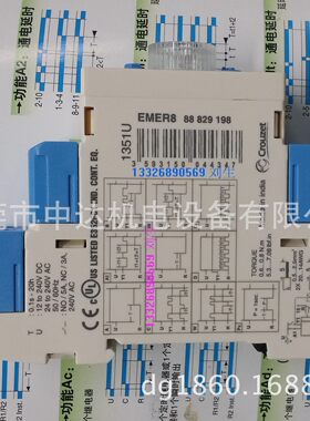 EMER 888829198 CROUZET 88881104 88826195 88829117 88810