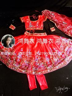 鸿舞衣印度舞演出服