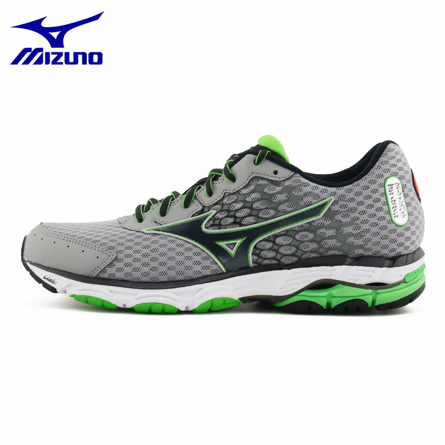 入手 Mizuno 美津浓 Wave Inspire 11 男款减震跑鞋