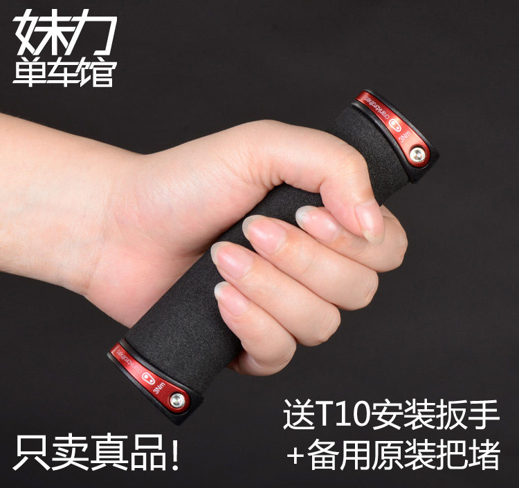 Poignées de vélo - Ref 2339881 Image 1