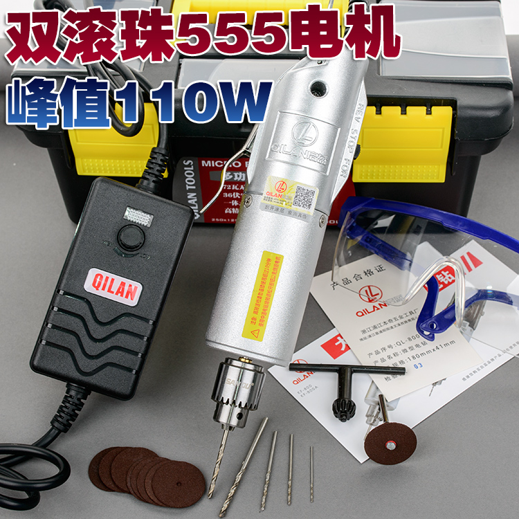 微型电钻迷你微型电磨可调速小电钻直流手电筒磨模型文玩抛光工具,五金/工具,电钻,淘宝优惠券,粉丝福利购,淘宝优惠卷