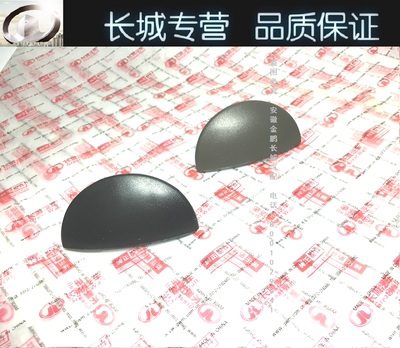 长城精灵手套箱扣手迷你M1杂物箱扣手手套箱拉手杂物箱开关原厂