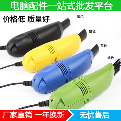 mini aspirateur USB - Ref 428773 Image 1