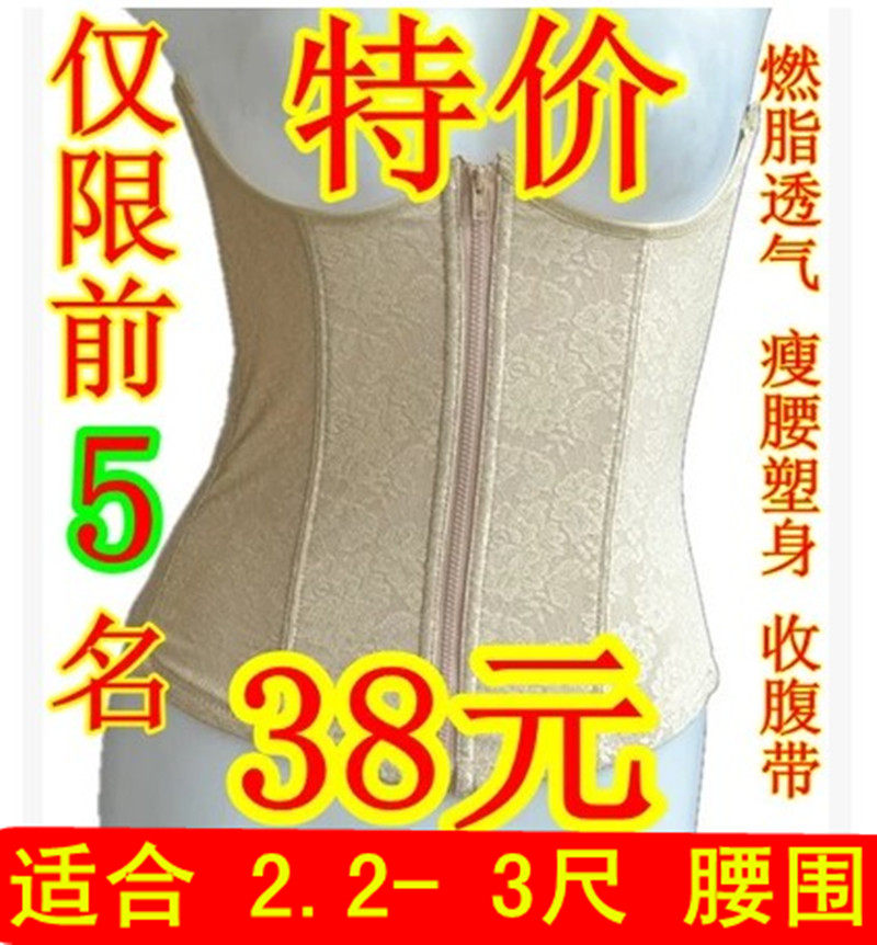 Corset - Ref 683269 Image 1