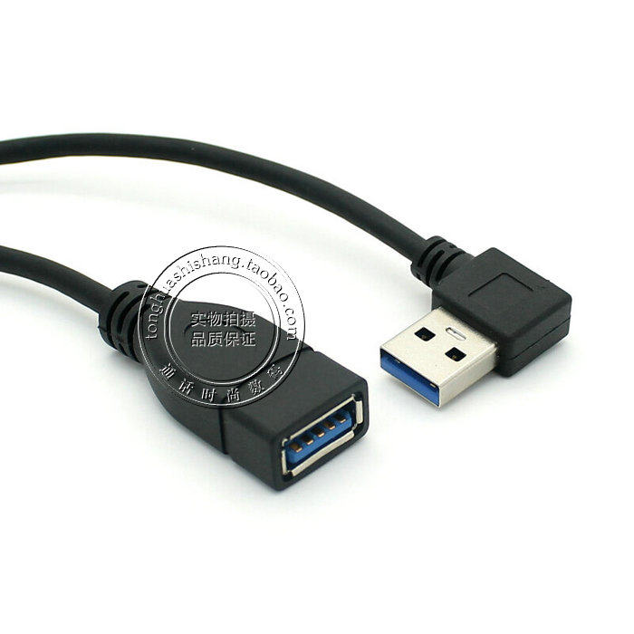 Câble extension USB - Ref 435590 Image 1