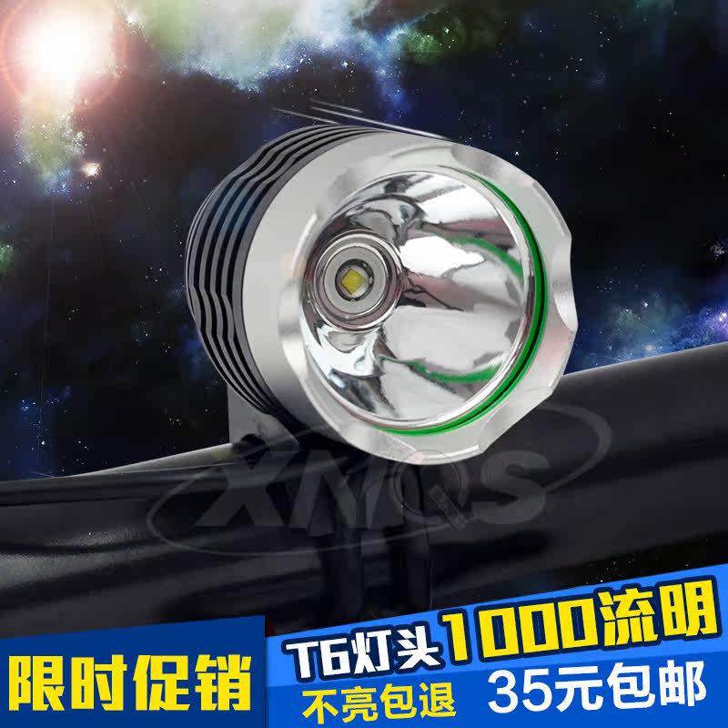 Eclairage pour vélo - phare - Ref 2399459 Image 1