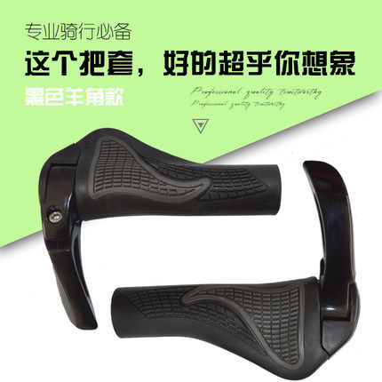 Poignées de vélo ROCKBROS - Ref 2338882 Image 1