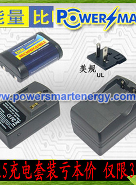 适用松下Panasonic 2CR5 锂电池6V可充电电池+充电器套装包邮6伏