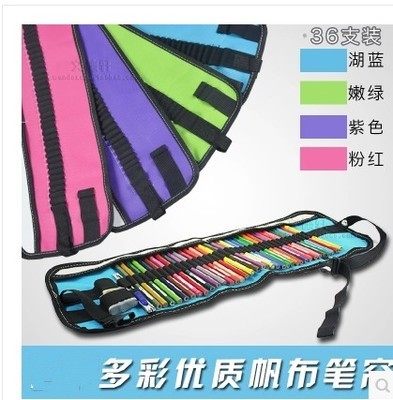 包邮素描铅笔笔袋素描笔帘卷笔袋/收纳  插笔袋36支48支装
