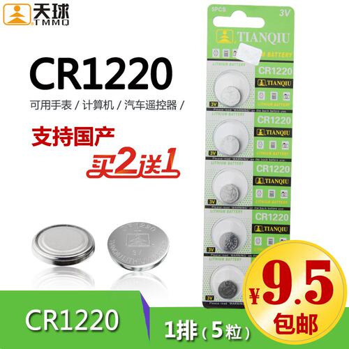 厂家直销 品质保障