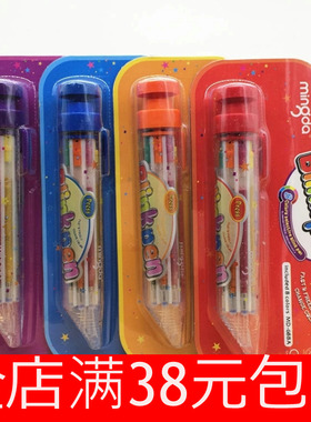 明达八色按动闪光笔 炫彩多色8合1彩色闪光笔 MD-688A 亮片闪光