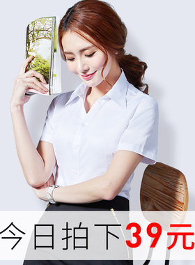 伯曼2018白衬衫女工装女短袖夏季装韩版修身OL蓝色工作服女士衬衣