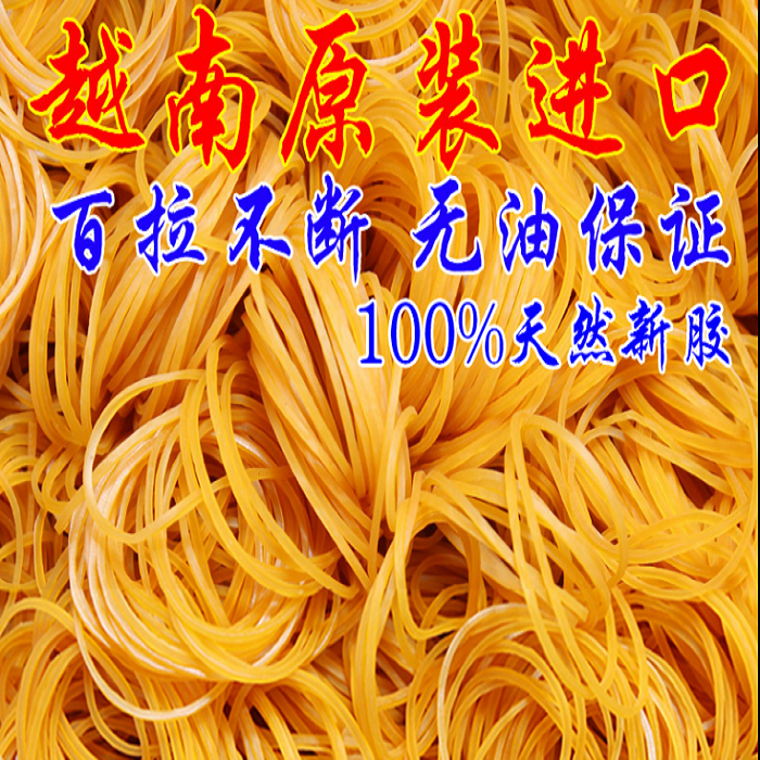 专用进口木制玩具橡皮筋软子弹
