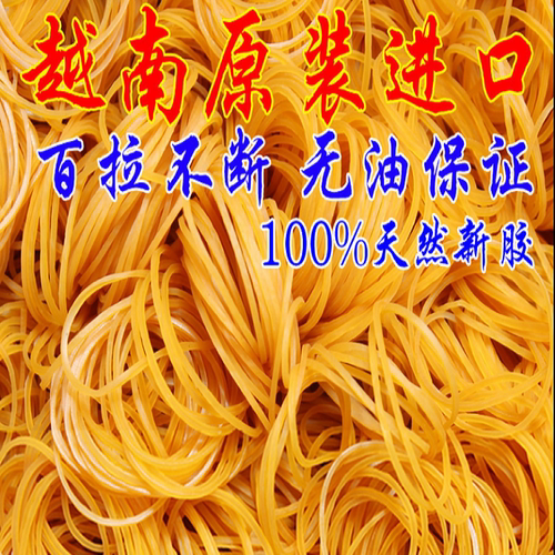 专用进口木制玩具橡皮筋软子弹