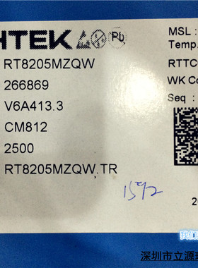 RT8205MZQW RT8205M   丝印EN全新进口原装现货/可直拍出样