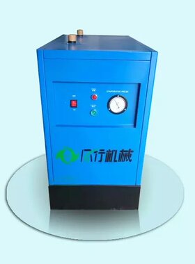 厂家直销冷冻式干燥机10A-20A-30P-50HP 各规格型号冷干机 干燥机