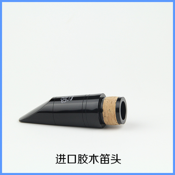 单簧管笛头吹嘴进口材质黑管笛头高档笛头纯手工修整手工笛头