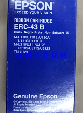 EPSON爱普生ERC43B ERC43 色带ERC-43B/ERC-39BM-u120/310色带架