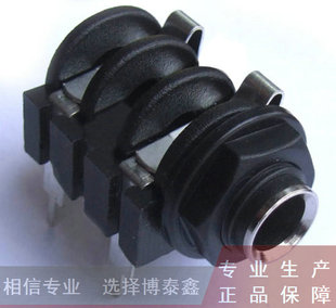 PJ-609-4P 6.35MM耳机插座 音频视频插座 麦克风插座
