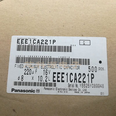 EEE1CA221P  松下贴片铝电解电容 16V220UF 8X10.2 16V