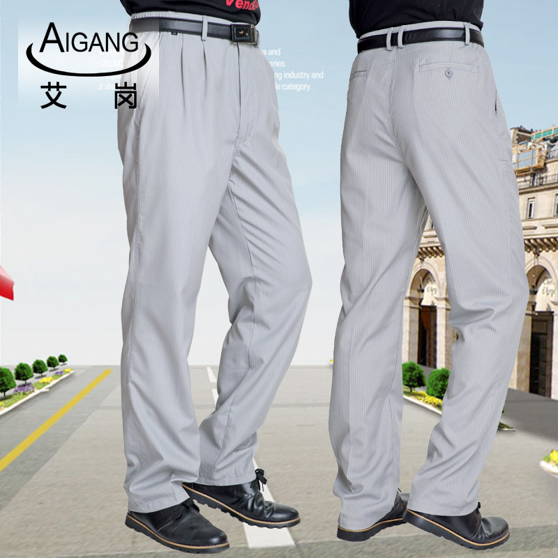 Tenue de travail - Ref 1915542 Image 1