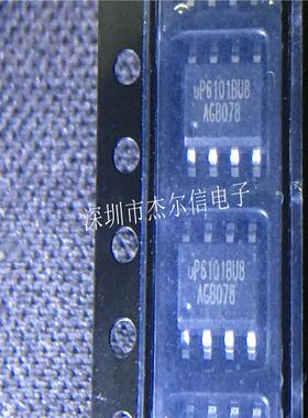 UP6101BU8 UP6101 UPI SOP-8 全新进口原装 可直拍 出样