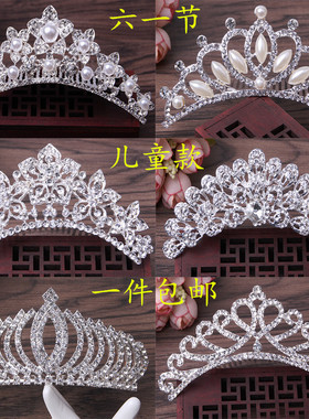 儿童皇冠发箍小女孩公主水钻